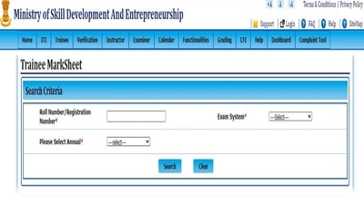 NCVT MIS ITI Result 2022 for 1st, 2nd year declared, check marksheet here