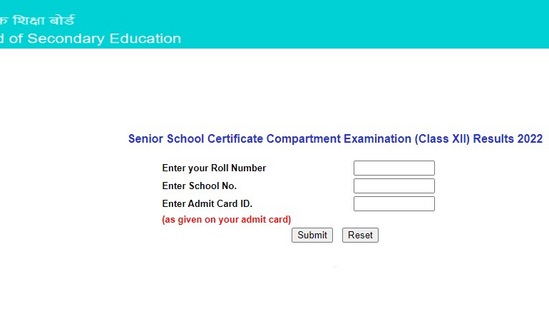 CBSE Class 12 compartment result 2022: Candidates who have appeared for Class 12 compartment exam can check their results on the official site of CBSE at cbseresults.nic.in.(cbseresults.nic.in)