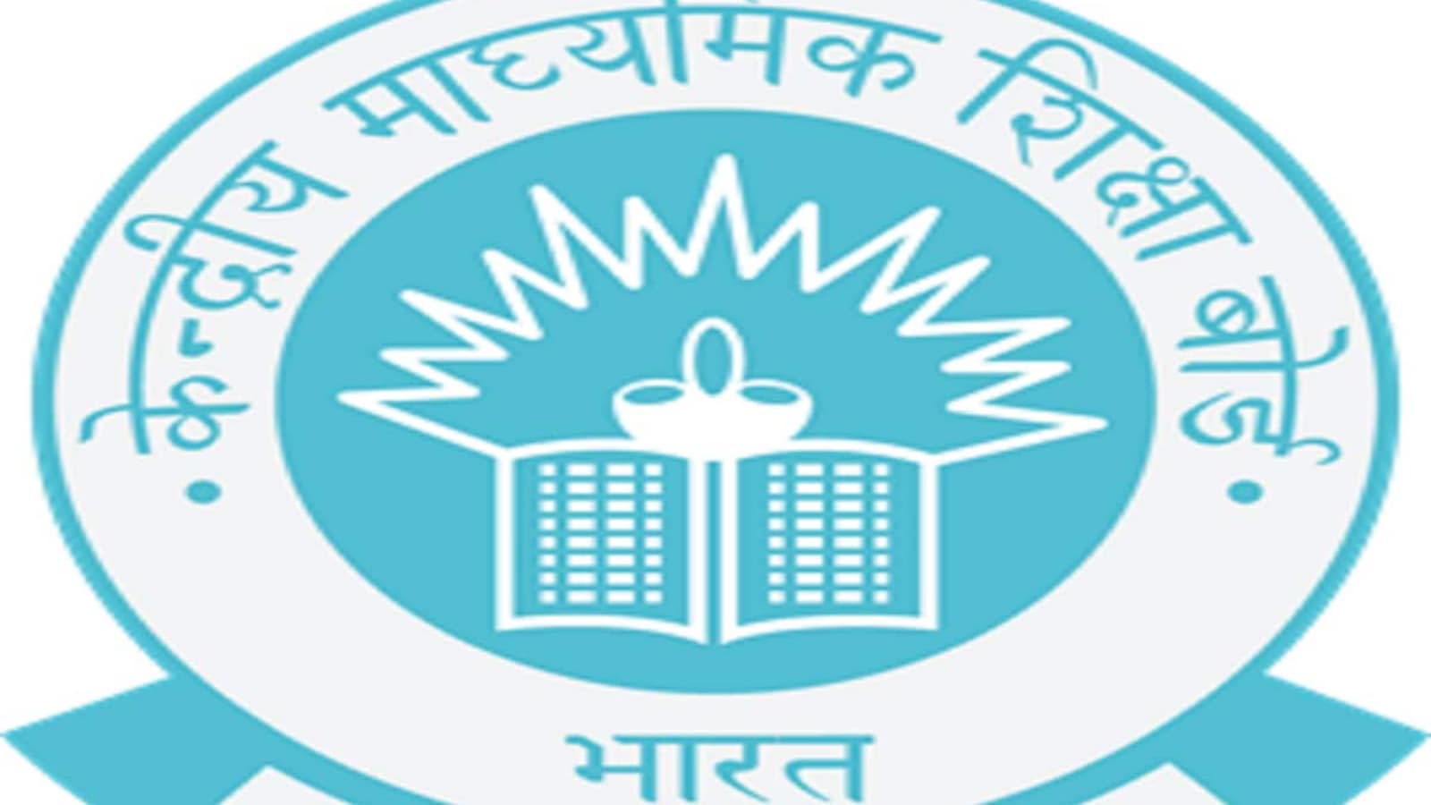 CBSE Class 10th Compartment result 2022 soon, know where & how to check scores
