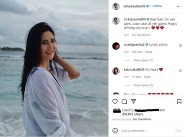 Vicky Kaushal had also wished Katrina Kaif on Instagram. Vicky Kaushal had also wished Katrina Kaif on Instagram. 