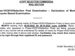 SSC Selection Post 2019 Phase VII marks out at ssc.nic.in, get link here SSC Selection Post 2019 Phase VII marks out at ssc.nic.in, get link here
