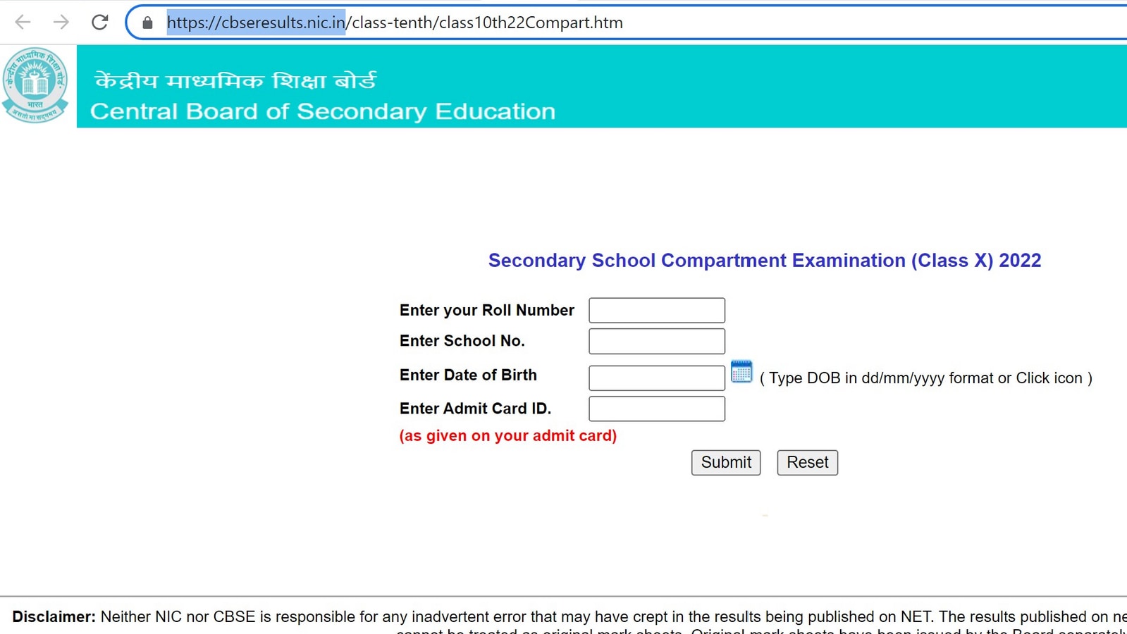 CBSE Class 10th compartment result out at cbse.gov.in: Know how to check