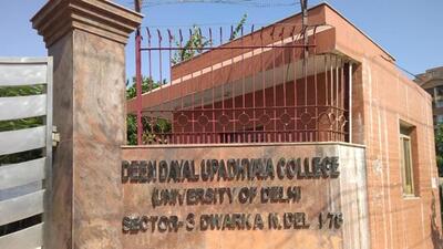 Deen Dayal Upadhyaya College was set up in 1990. (HT PHOTO) Deen Dayal Upadhyaya College was set up in 1990. (HT PHOTO)