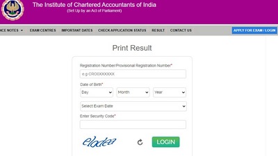 ICAI AICITSS results 2022: Interested candidates can now check their result from the official website advit.icaiexam.icai.org. (advit.icaiexam.icai.org)