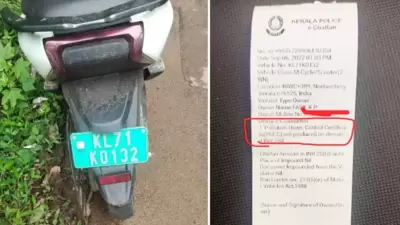 The photo of the e-challan is going viral. The photo of the e-challan is going viral.