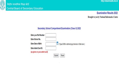 CBSE 10th Compartment Results 2022 declared, check result here CBSE 10th Compartment Results 2022 declared, check result here