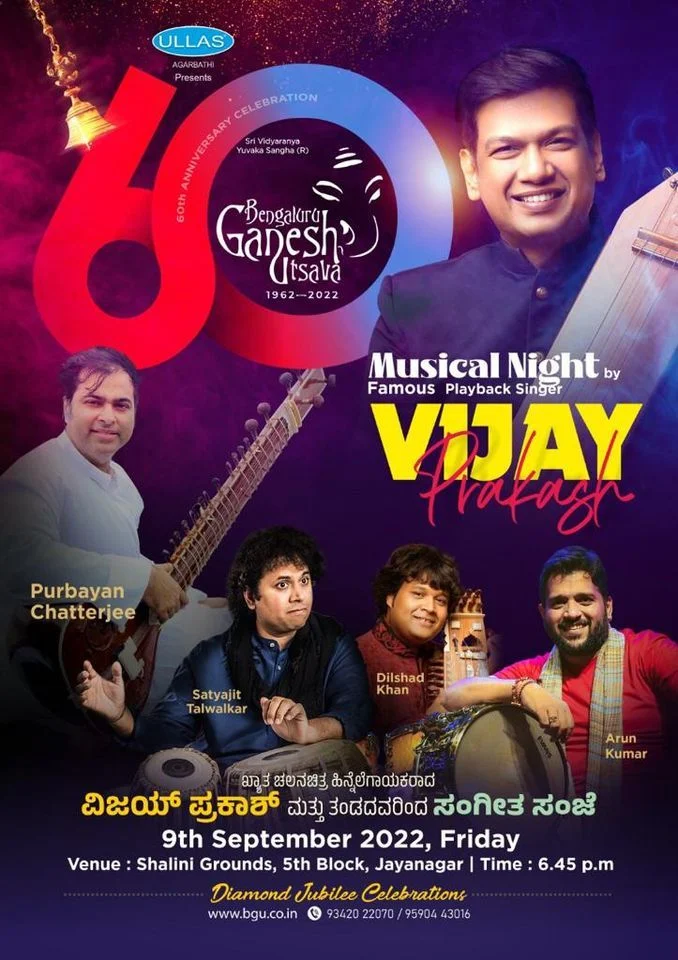 Get ready for a night of melodious Kannada film songs with Vijay Prakash. Get ready for a night of melodious Kannada film songs with Vijay Prakash.