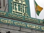 BBMP HQ (WIKI COMMONS)