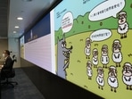 FILE - A screen showing evidence of three children's books that revolve around a village of sheep which has to deal with wolves from a different village, before a press conference in Hong Kong on July 22, 2021. (AP) FILE - A screen showing evidence of three children's books that revolve around a village of sheep which has to deal with wolves from a different village, before a press conference in Hong Kong on July 22, 2021. (AP)