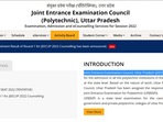 JEECUP Seat Allotment Result 2022 released at jeecup.admissions.nic.in, link her JEECUP Seat Allotment Result 2022 released at jeecup.admissions.nic.in, link her
