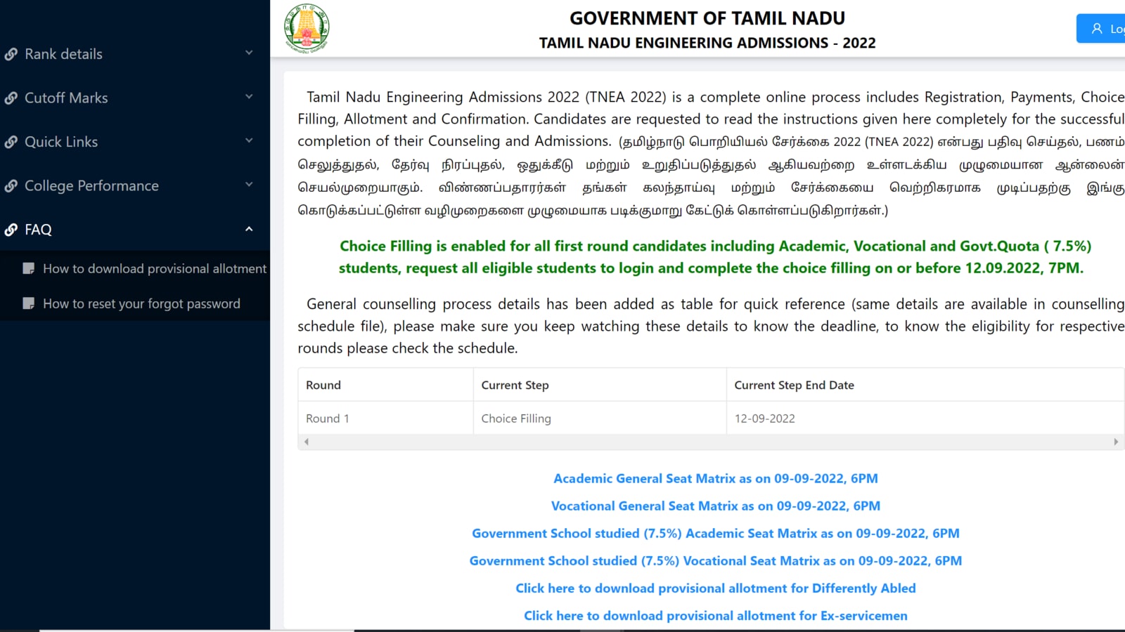 TNEA 2022 Counselling process begins today at tneaonline.org, details here