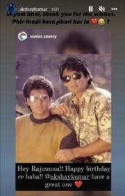 Akshay Kumar and Suniel Shetty had a little conversation on Instagram Stories on Friday. Akshay Kumar and Suniel Shetty had a little conversation on Instagram Stories on Friday. 