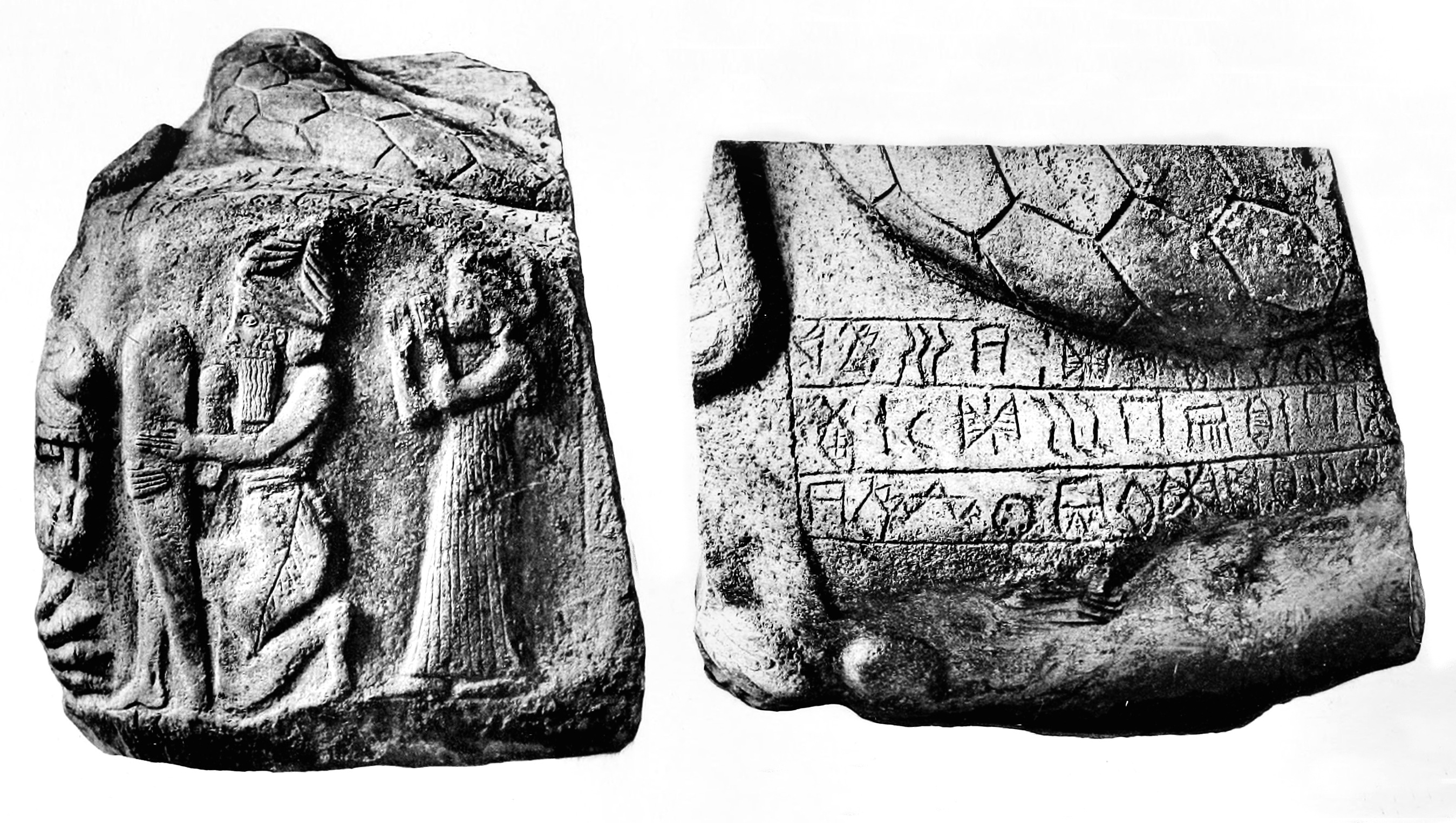 Linear Elamite at the Louvre in Paris. Linear Elamite at the Louvre in Paris.