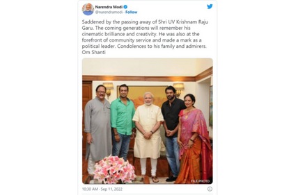 PM Modi offered his condolences to the late Krishnam Raju's family. PM Modi offered his condolences to the late Krishnam Raju's family.