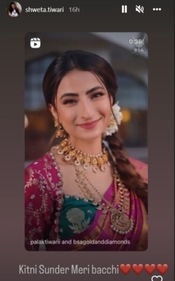 Shweta Tiwari reacted to Palak Tiwari's shoot. Shweta Tiwari reacted to Palak Tiwari's shoot. 
