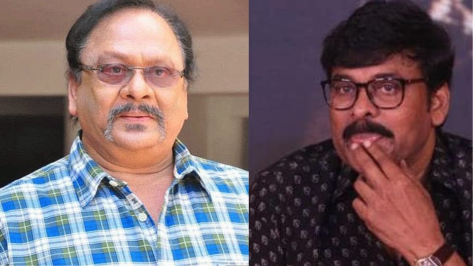 Chiranjeevi, Mahesh Babu and Jr NTR offered their condolences to the late actor and politician Krishnam Raju’s family. Chiranjeevi, Mahesh Babu and Jr NTR offered their condolences to the late actor and politician Krishnam Raju’s family.