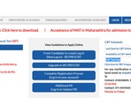 AIMA MAT 2022: Last date to register for CBT September session AIMA MAT 2022: Last date to register for CBT September session