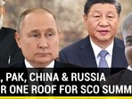 INDIA, PAK, CHINA & RUSSIA UNDER ONE ROOF FOR SCO SUMMIT