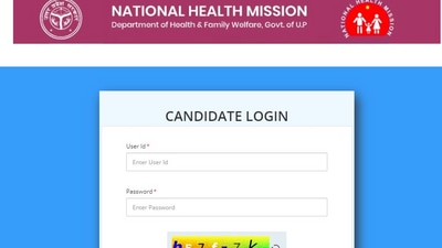 NHM UP CHO answer keys 2022: Interested candidates can now check and download the answer keys from the official website upnrhm.gov.in (upnrhm.gov.in)