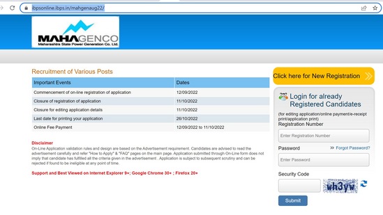 Mahagenco recruitment 2022: 300 Executive Engineer and other posts 