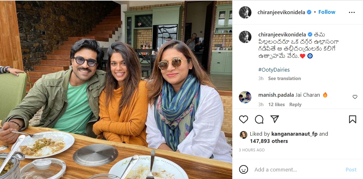 Ram Charan poses with his sisters during Ooty trip. Ram Charan poses with his sisters during Ooty trip.