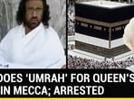 MAN DOES ‘UMRAH’ FOR QUEEN’S SOUL IN MECCA; ARRESTED