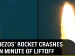 JEFF BEZOS’ ROCKET CRASHES WITHIN MINUTE OF LIFTOFF