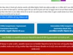 UP Board class 10 and 12compartment result out at results.upmsp.edu.in UP Board class 10 and 12compartment result out at results.upmsp.edu.in
