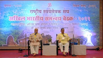 A three-day all India coordination meeting of the RSS concluded in Chhattisgarh’s Raipur on Monday. (ANI) A three-day all India coordination meeting of the RSS concluded in Chhattisgarh’s Raipur on Monday. (ANI)