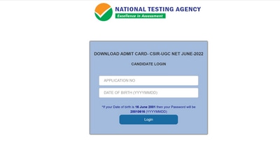 CSIR UGC NET admit card 2022 released at csirnet.nta.nic.in CSIR UGC NET admit card 2022 released at csirnet.nta.nic.in