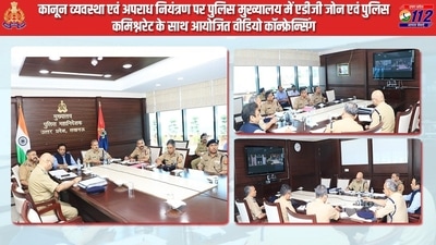 The conference was organised by the director general of police (DGP) for Uttar Pradesh and involved several top officials. (Twitter) The conference was organised by the director general of police (DGP) for Uttar Pradesh and involved several top officials. (Twitter)