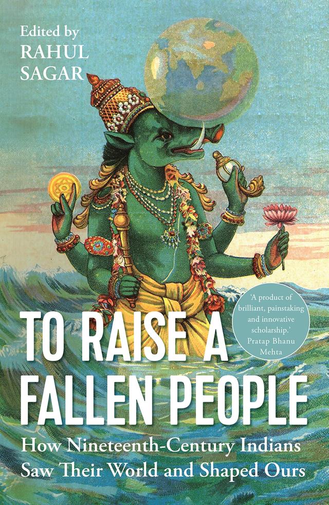 Bankim Chandra Chatterjee lamented the fact that the idea of India as a nation-state first appears only during colonial rule. His 1879 essay titled The Shame of Bharat has recently reappeared in a new book, To Raise a Fallen People. (Book cover)