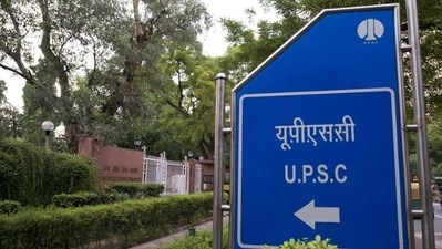 UPSC ESE notification 2023 out at upsc.gov.in