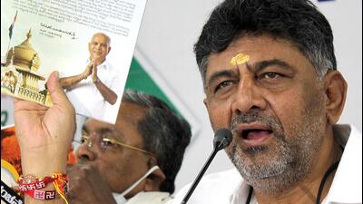 Karnataka Pradesh Congress Committee (KPCC) president DK Shivakumar on Thursday said that the Enforcement Directorate (ED) had issued him another summon to appear before the agency in a money laundering case under the Prevention of Money Laundering Act (PMLA) Act . (ANI) Karnataka Pradesh Congress Committee (KPCC) president DK Shivakumar on Thursday said that the Enforcement Directorate (ED) had issued him another summon to appear before the agency in a money laundering case under the Prevention of Money Laundering Act (PMLA) Act . (ANI)