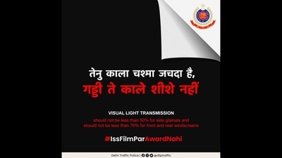 The meme with ‘Kala Chashma’ refrence was shared by Delhi Police on Twitter to share an update about tinted glass in cars. (Twitter/@dtptraffic) The meme with ‘Kala Chashma’ refrence was shared by Delhi Police on Twitter to share an update about tinted glass in cars. (Twitter/@dtptraffic)