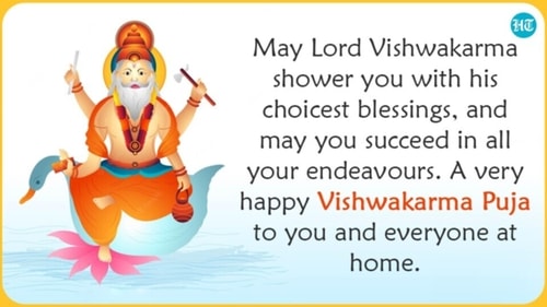 Lord Vishwakarma is the son of Lord Brahma. (HT Photo) Lord Vishwakarma is the son of Lord Brahma. (HT Photo)