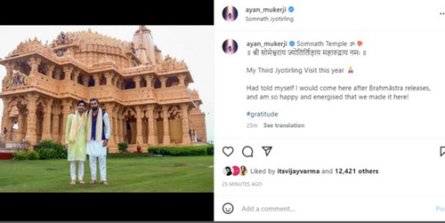 Ayan Mukerji shares a picture with Ranbir Kapoor. Ayan Mukerji shares a picture with Ranbir Kapoor.
