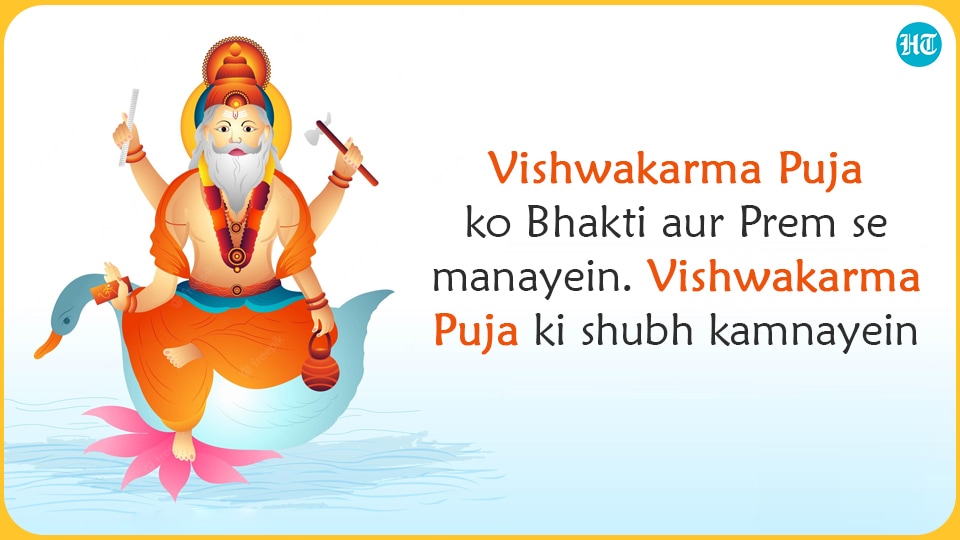 Lord Vishwakarma is also known as the chief architect of the world.- (HT Photo) Lord Vishwakarma is also known as the chief architect of the world.- (HT Photo)