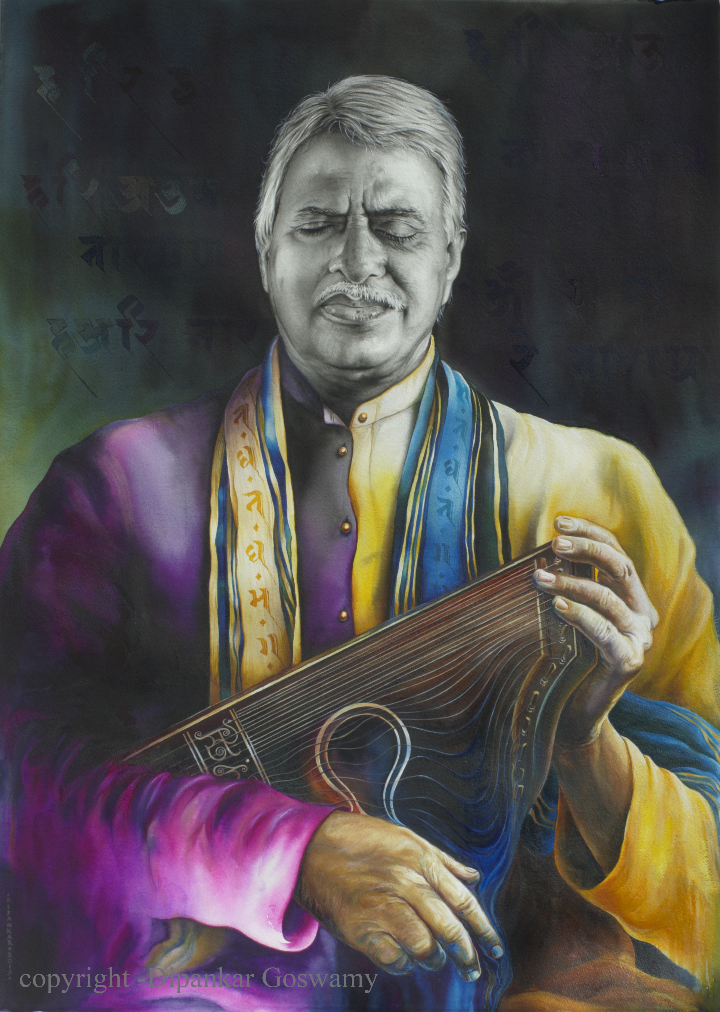 The amalgamated images of Pandits Rajan and Sajan Mishra (RaagRang) The amalgamated images of Pandits Rajan and Sajan Mishra (RaagRang)