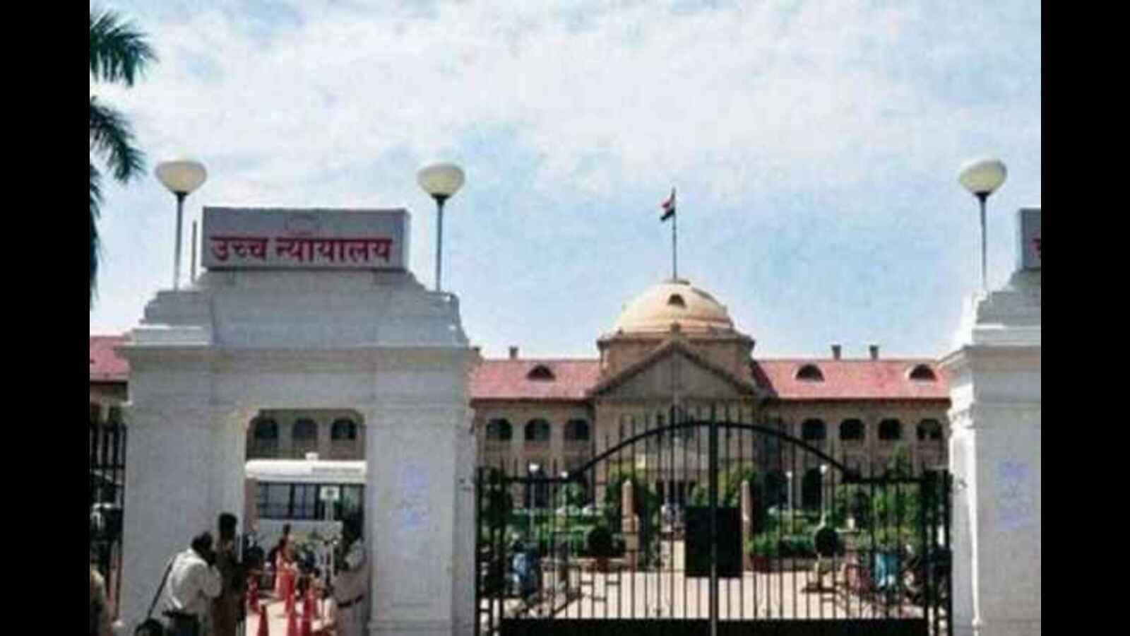 Lawyers abstain from judicial work at Allahabad High Court Hindustan
