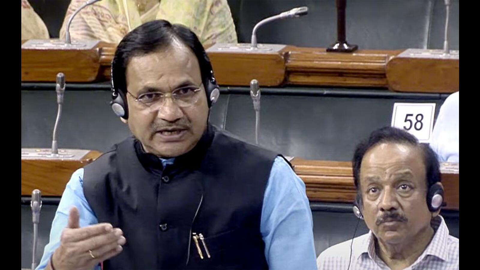 आपूर्ति में कमी नहीं, बिहार में खाद की कालाबाजारी से परेशान किसान : केंद्रीय मंत्री आपूर्ति में कमी नहीं, बिहार में खाद की कालाबाजारी से परेशान किसान : केंद्रीय मंत्री