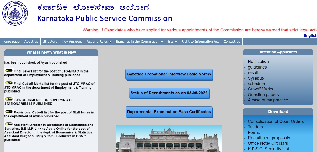 Salary range, eligibility requirements, educational qualifications and more in detail inside. Salary range, eligibility requirements, educational qualifications and more in detail inside.