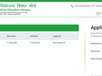 Haryana TET exam date released, apply till September 27 at bseh.org.in Haryana TET exam date released, apply till September 27 at bseh.org.in
