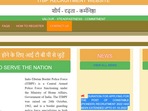 ITBP Constable recruitment 2022: Last date to apply extended till October 1