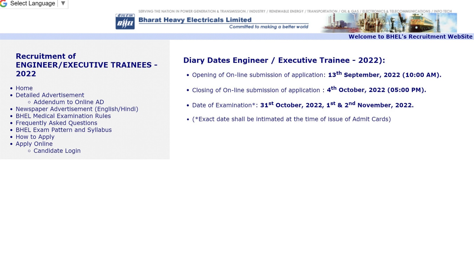 भेल भर्ती 2022: 150 इंजीनियर / कार्यकारी प्रशिक्षु के लिए आवेदन करें