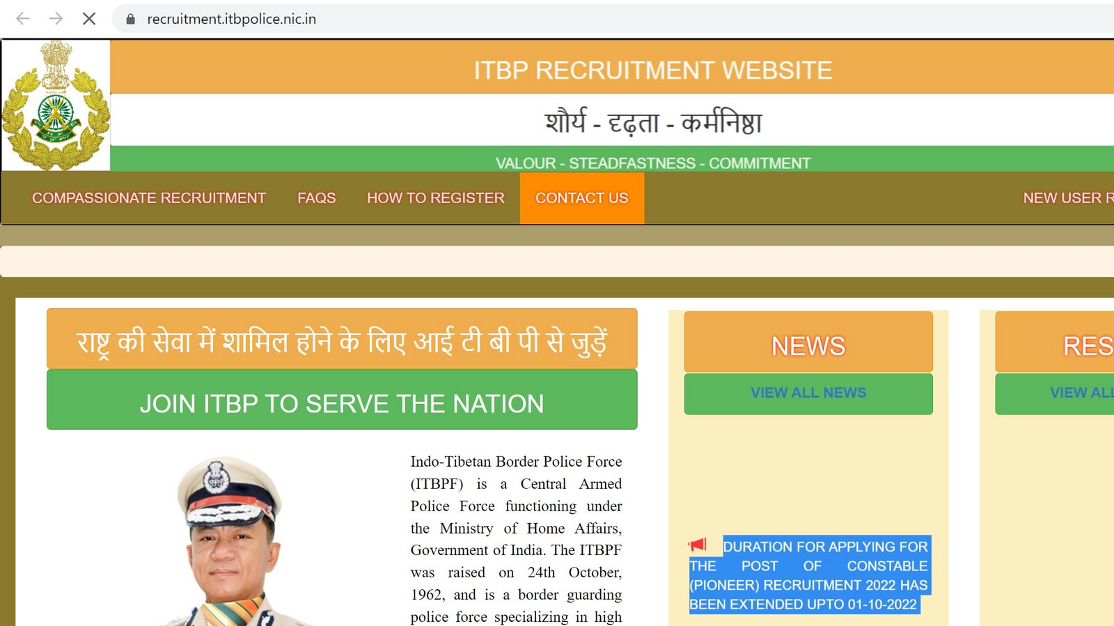 ITBP Constable recruitment 2022: Last date to apply extended till October 1