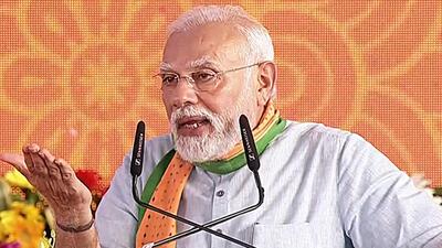 Sheopur, Sep 17 (ANI): Prime Minister Narendra Modi addresses at the Self Help Group Conference, in Sheopur on Saturday. (ANI Photo) (ANI) Sheopur, Sep 17 (ANI): Prime Minister Narendra Modi addresses at the Self Help Group Conference, in Sheopur on Saturday. (ANI Photo) (ANI)