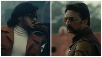 Kiccha Sudeep and Upendra in Kabzaa teaser. Kiccha Sudeep and Upendra in Kabzaa teaser.