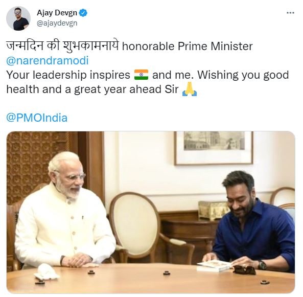 Ajay Devgn tweeted a photo with the PM.