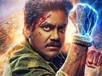 Nagarjuna in a poster from Brahmastra. Nagarjuna in a poster from Brahmastra.